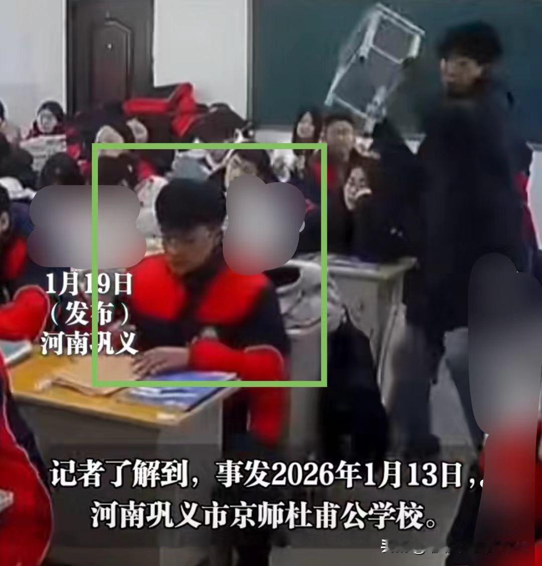 反正我是不相信校方说的用板凳攻击同学后脑勺这个，只是动作大，而人没事的！