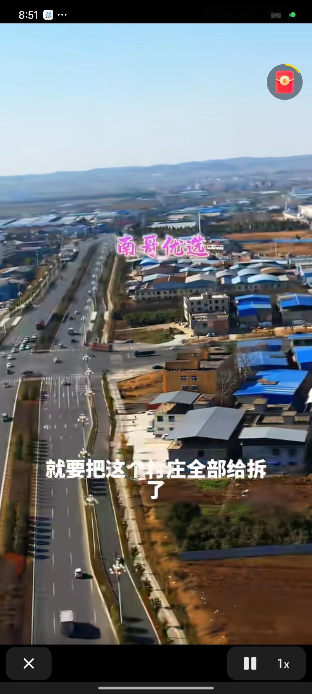 南阳市西区有大动静，产业是否会往西部转移呢？王村这边之后或许要承接转移过来的工业