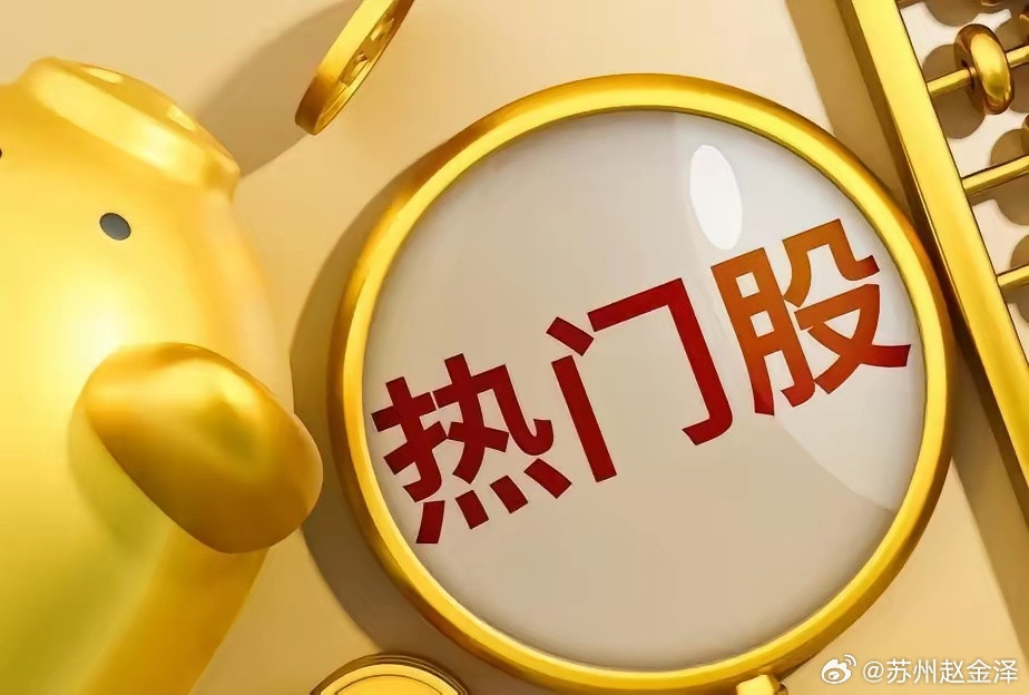 储能与算电协同新基建提速、碳酸锂价格重估叠加中报业绩集体反转，电池技术赛道重获资