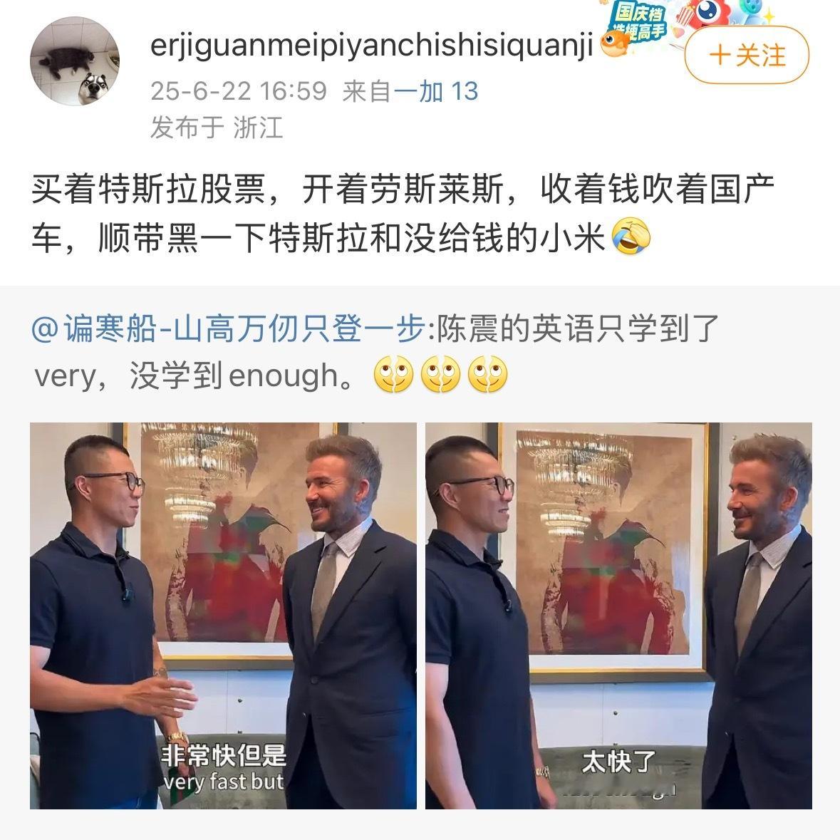 这位朋友说的对吗？​​​