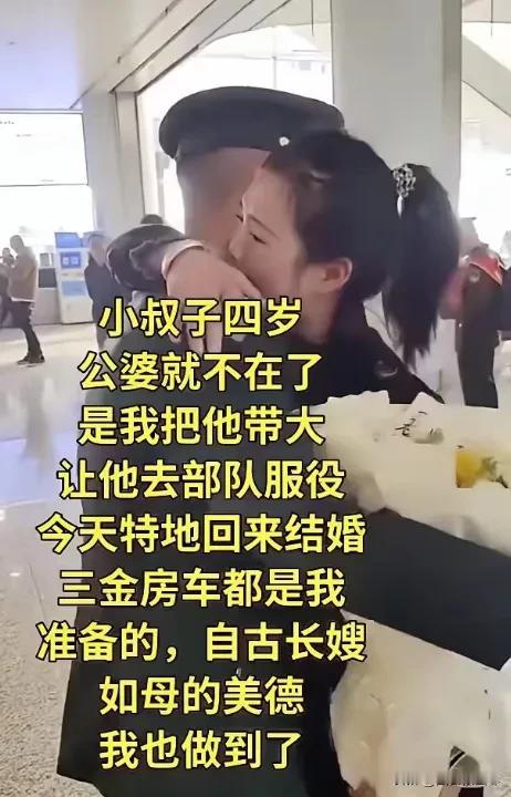 河南，一女子，刚嫁人没多久，公婆就离世了，谁知，家里还有4岁小叔子需要她养大，但