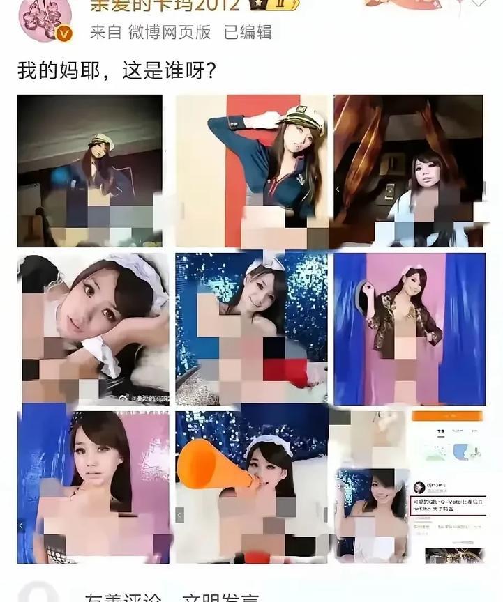 其实这已经不是马筱梅第①次关闭评论区了大S猝逝的消息传出汪小菲和马筱梅急匆