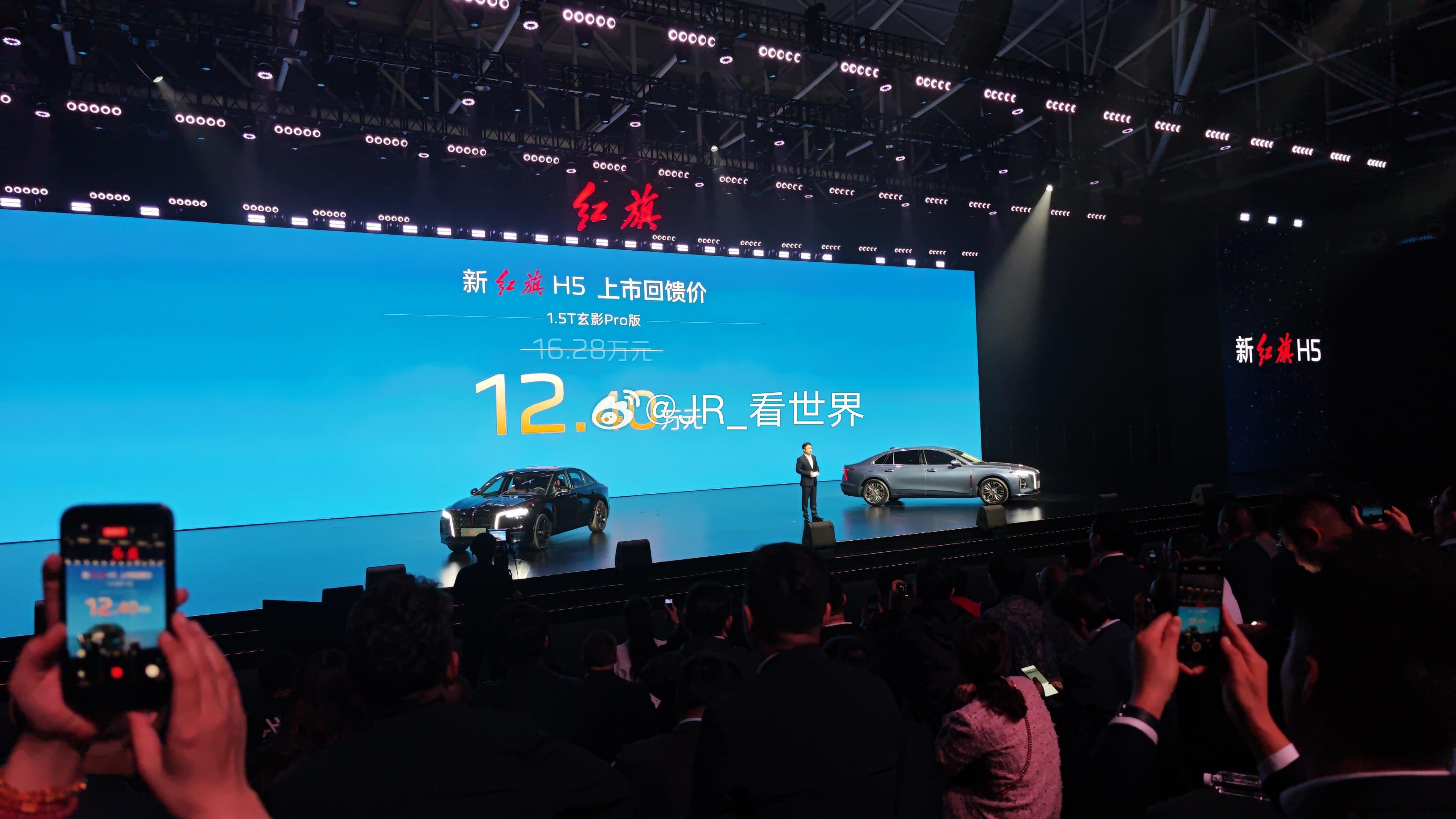 这价格就离谱……全新红旗H512.1万元起，2.0T顶配15.1万元外观上没有
