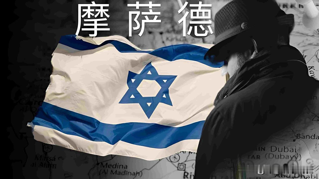 卡塔尔代表深夜车祸，和平谈判突然崩盘，谁在背后动手？2025年10月12日凌