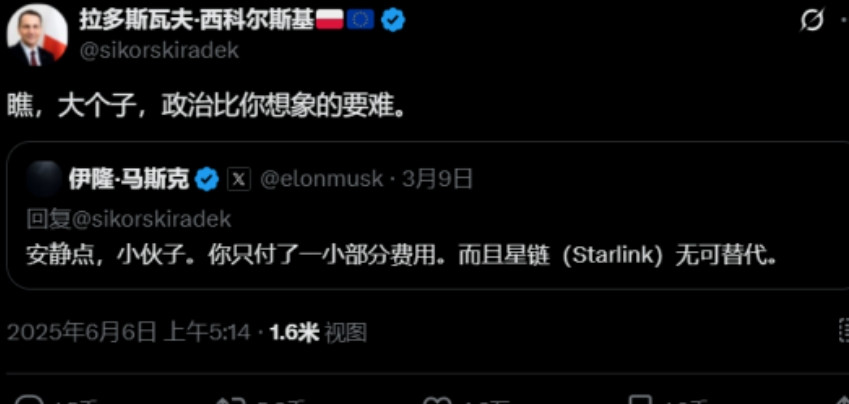在川普与马斯克正式闹掰之后，之前被马斯克嘲讽为“小人物”的波兰外长拉多斯瓦夫·西