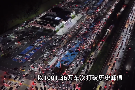 “人怎么能这么聪明！”10月1日，广东，一男子开车本打算出门旅游，为此他还特意提