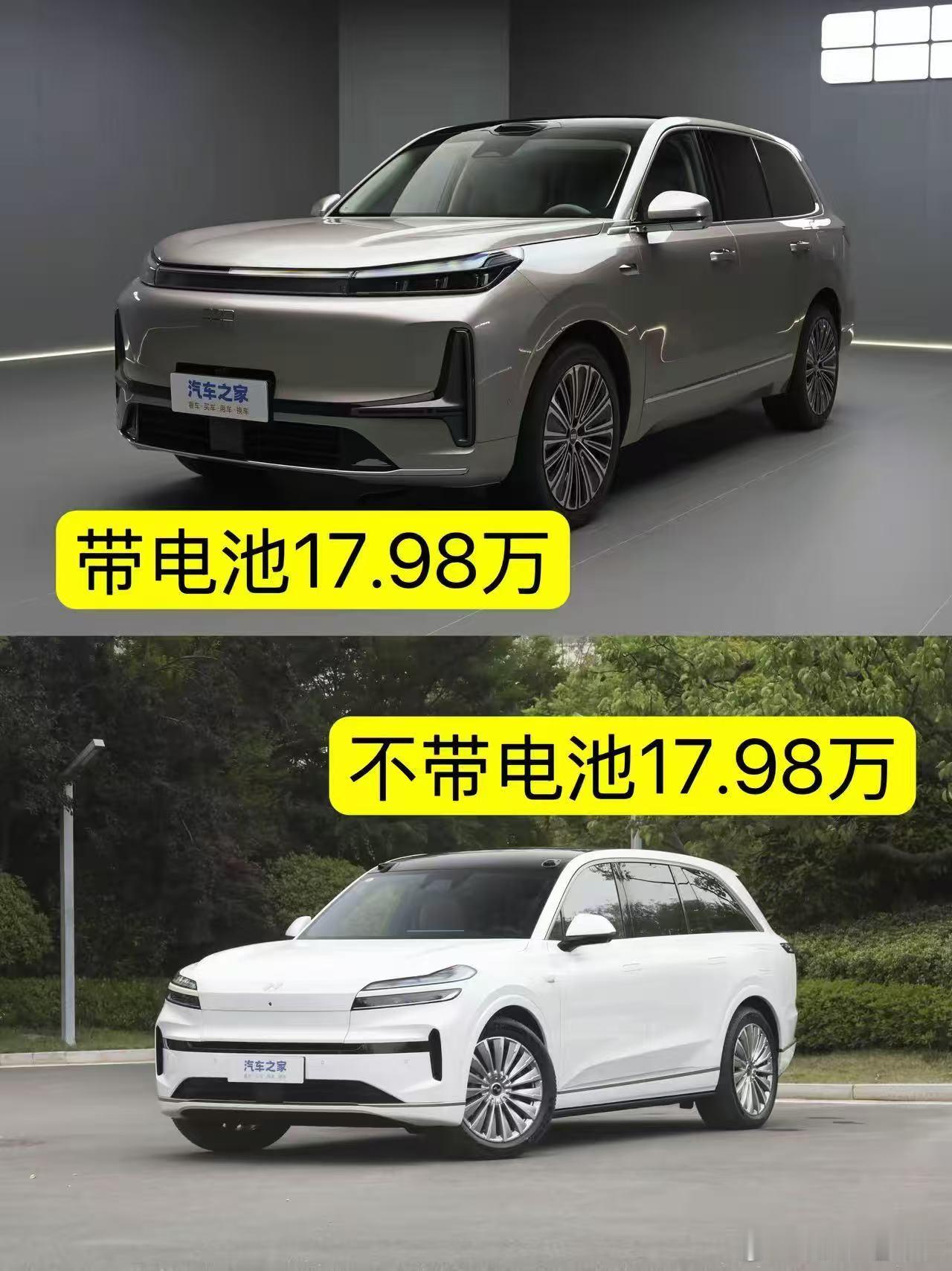 这价格有点狠啊……17w预算的大六座SUV，你会选哪个？吉利银河M9？还是乐道