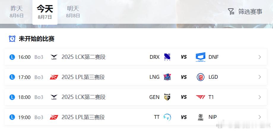 今天四个BO3，LPL这边两场涅槃大战，LNG上了小辅助。LCK有经典的宿命对决