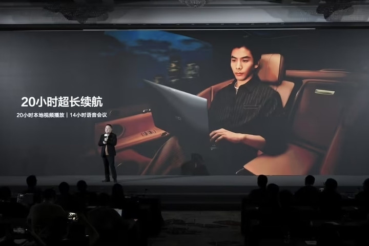 华为发布新一代鸿蒙商用笔记本电脑擎云HM740