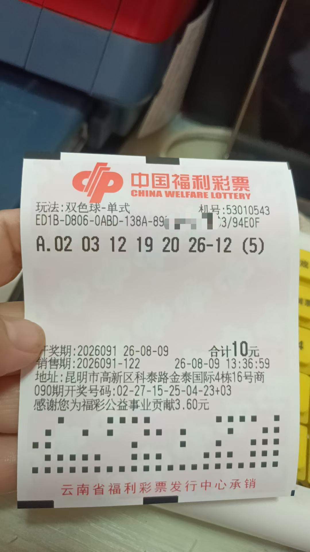 8月9日双色球实票晒出这次台风白海豚带来的雨水比上次的巴威要大[无奈吐舌]今天公交