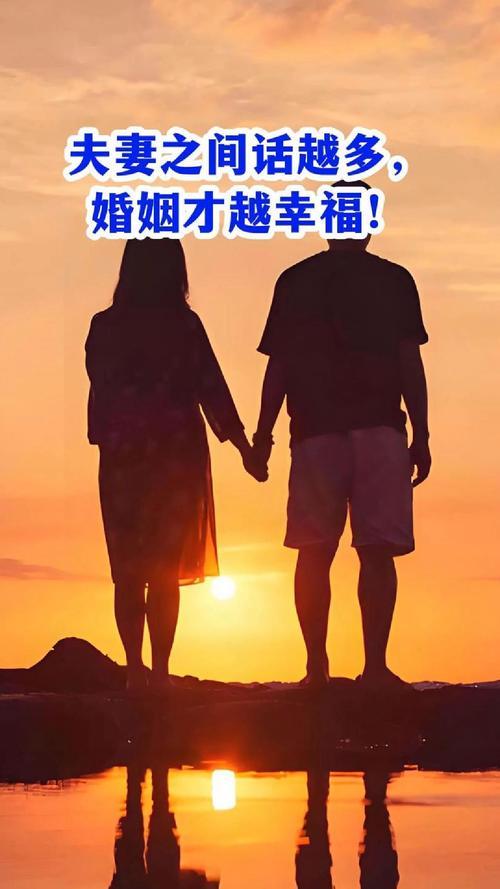 婚姻里最狠的真相：做好这10条，比爱更能走一辈子你敢信吗？现在离婚率都快赶