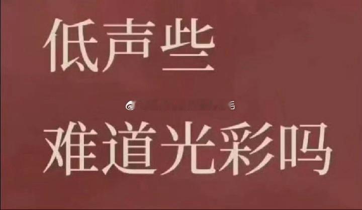 大同订婚强奸案男子出狱后发文相信法律的公正！都是二审过的，还说自己清白？