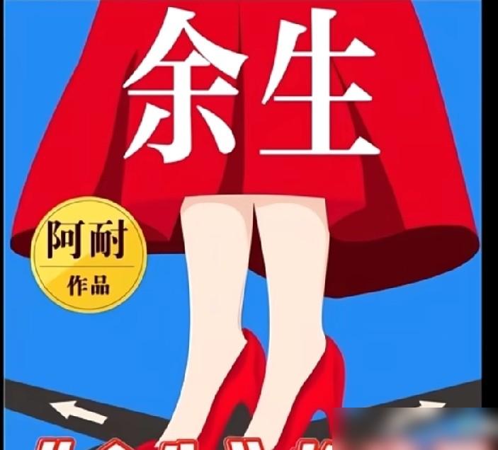 杨紫要演腹黑女强人？别激动，这个S+大饼，连锅都还没买。你掰着指头数数，《欢