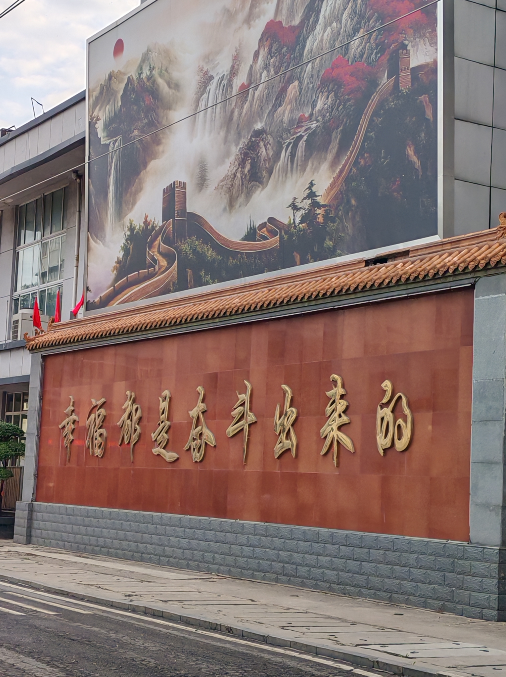 赔了一半，认了。石家庄有对夫妻摆地摊卖饭为生。2017年前，他们花180多万，