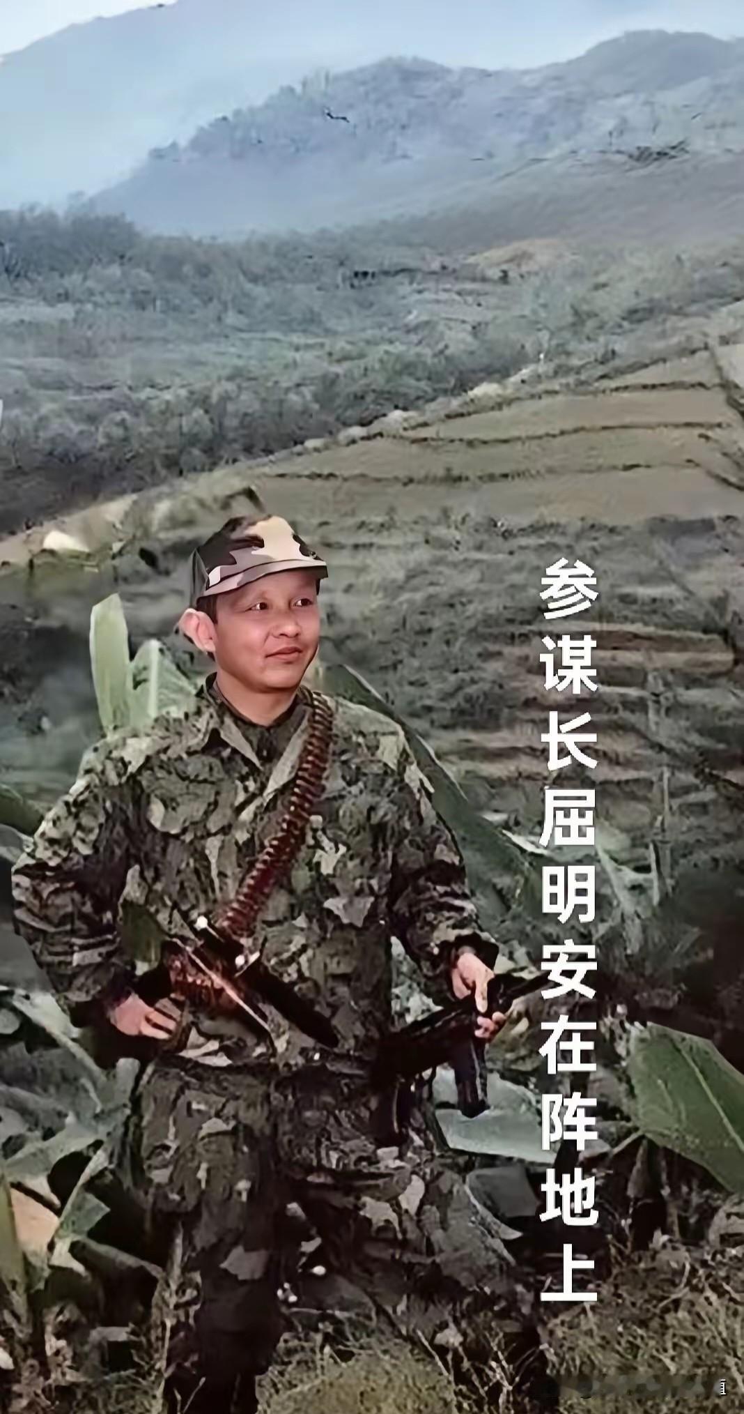缅怀在老山战役中牺牲的先烈们！万家灯火的辉煌，离不开你们的荣光！先烈们千古
