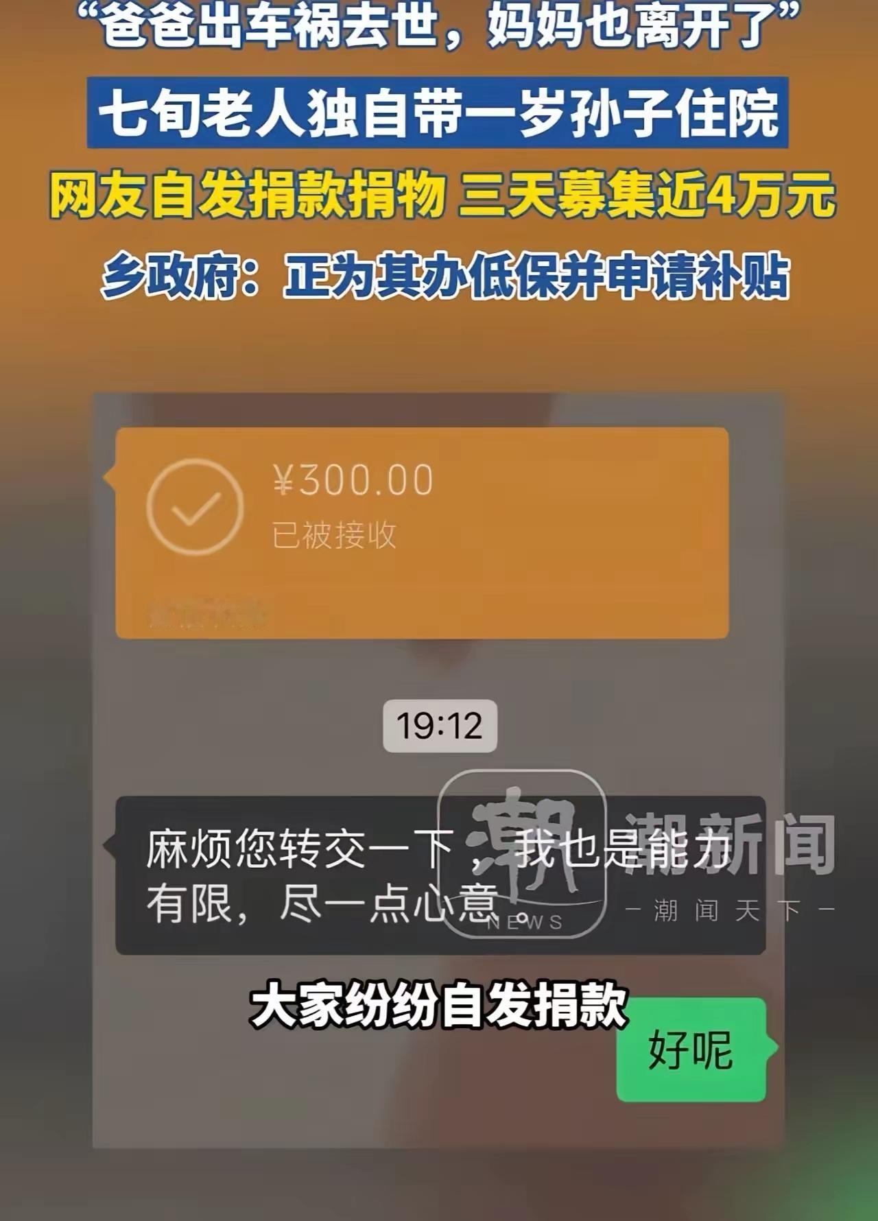 病房里的意外相遇：善意蔓延时，人间自有温度云南昆明的一间病房里，女子发现邻