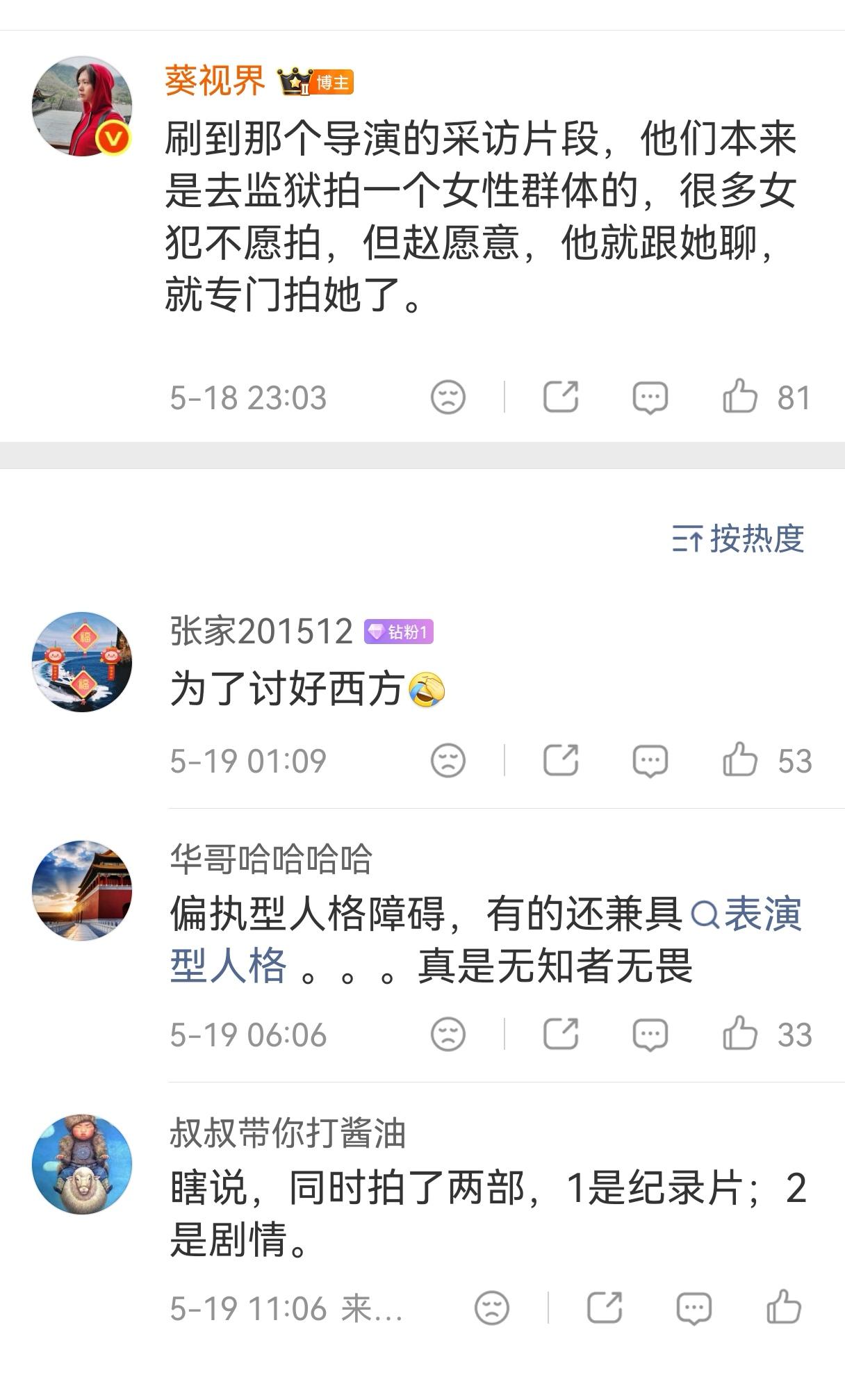 这两天我一直在思考一个问题，怎么通过审核的？看到评论区，终于闭环了：拍了两个东西