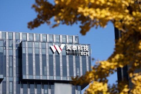 联合早报今天（10月13日）报道：“荷兰政府以担忧关键技术可能被转移为由，对中国