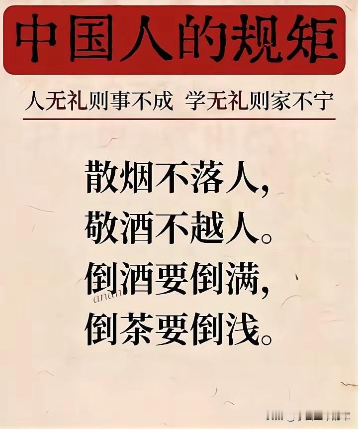 老祖宗传下的规矩，比教科书还戳人以前总觉得这些“老规矩”是封建糟粕，长大才懂