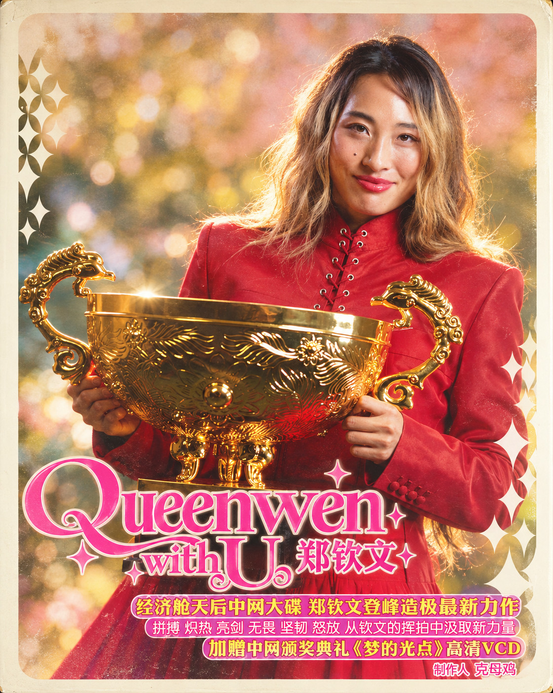 今年WTA1000赛冠军已经决出9位，终于出现了中国人的名字！多哈：穆霍娃🇨?