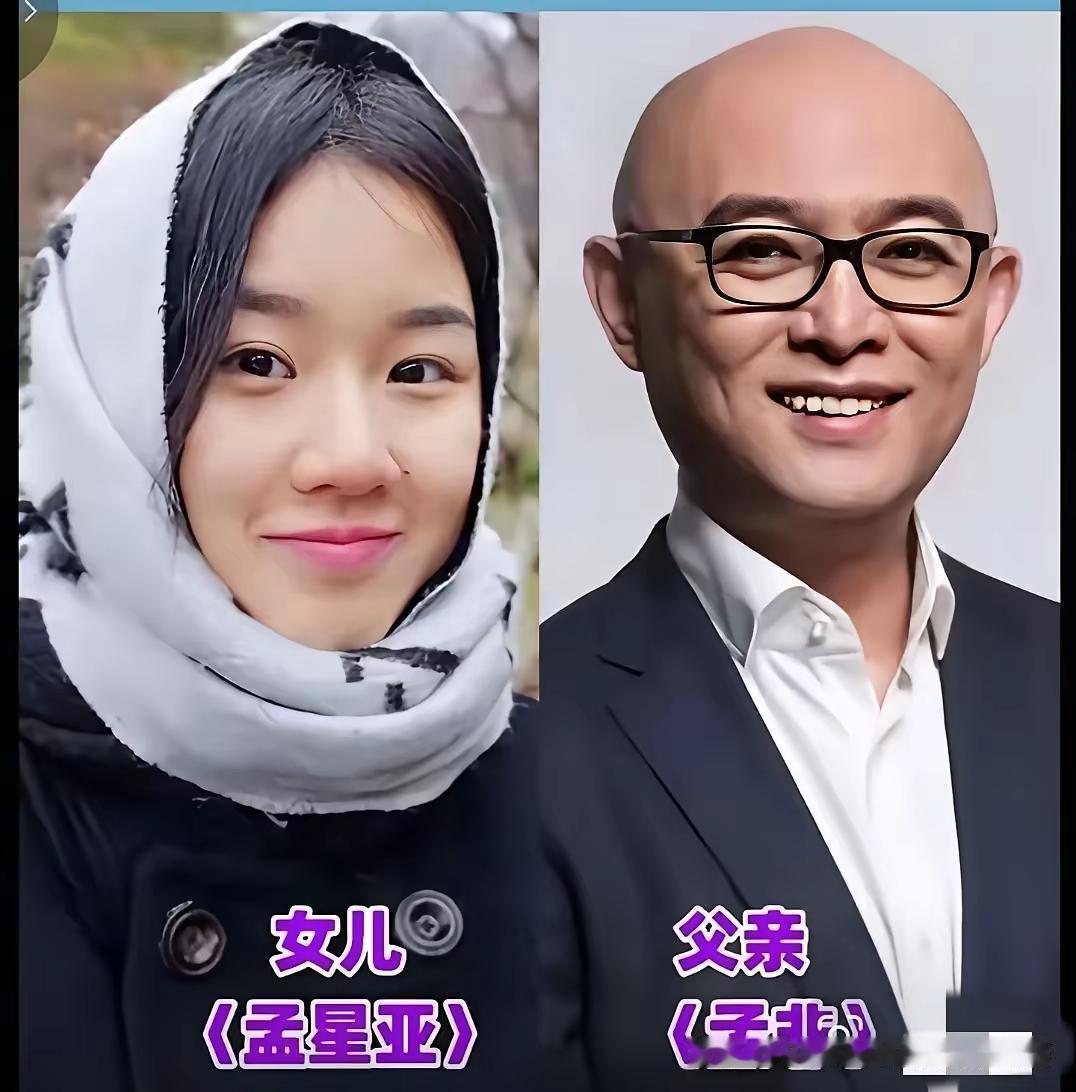 邵兵的女儿邵子娇长得这么漂亮的吗？邵兵虽然长得不够白，但是眉眼五官长得真的很好