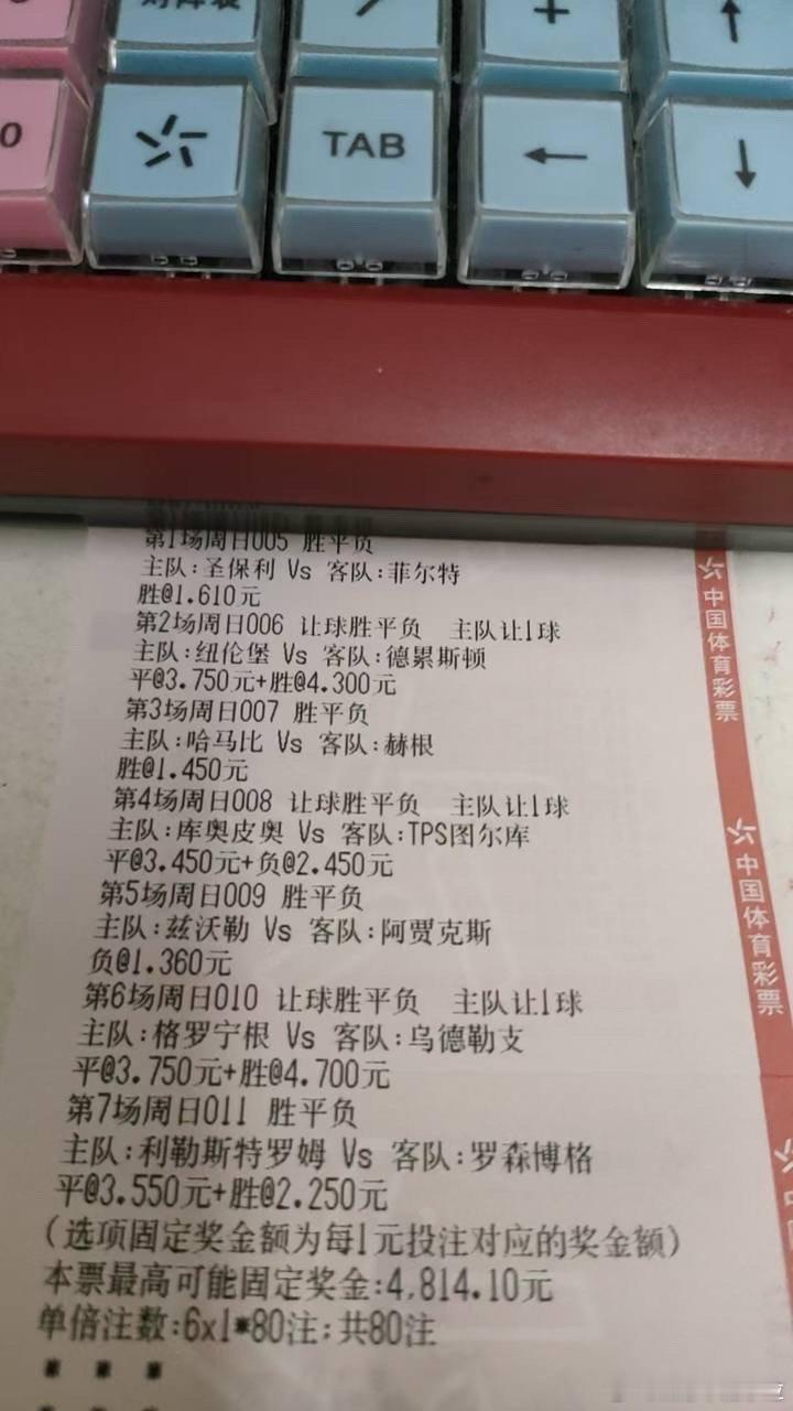 8月9日燃总分享：德乙19:30纽伦堡vs德累斯顿胜平1-02-02-1德