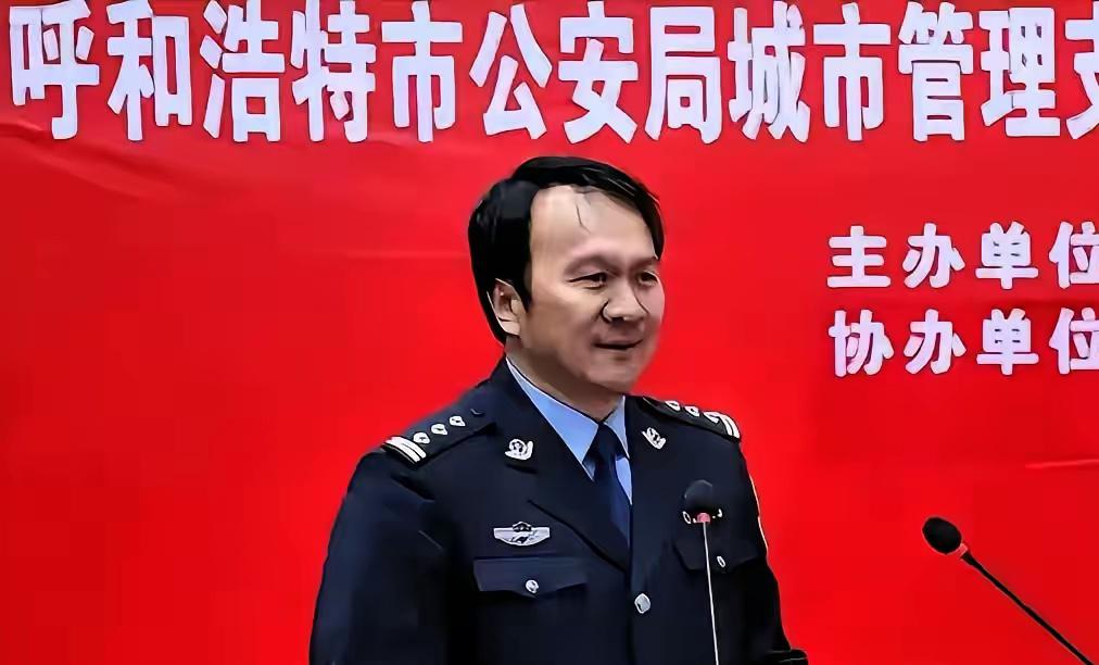 呼和浩特市原一公安局长马东平，呼和浩特市赛罕公安分局原副局长，因婚内出轨、从某