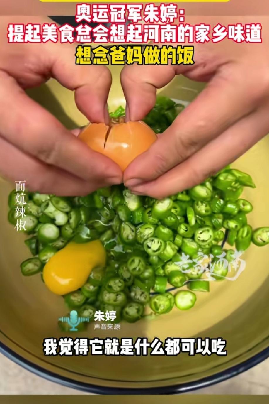 有次朱婷出国在机场，记者好奇的问朱婷行李箱里装的是些啥，朱婷打开行李箱给他看，里