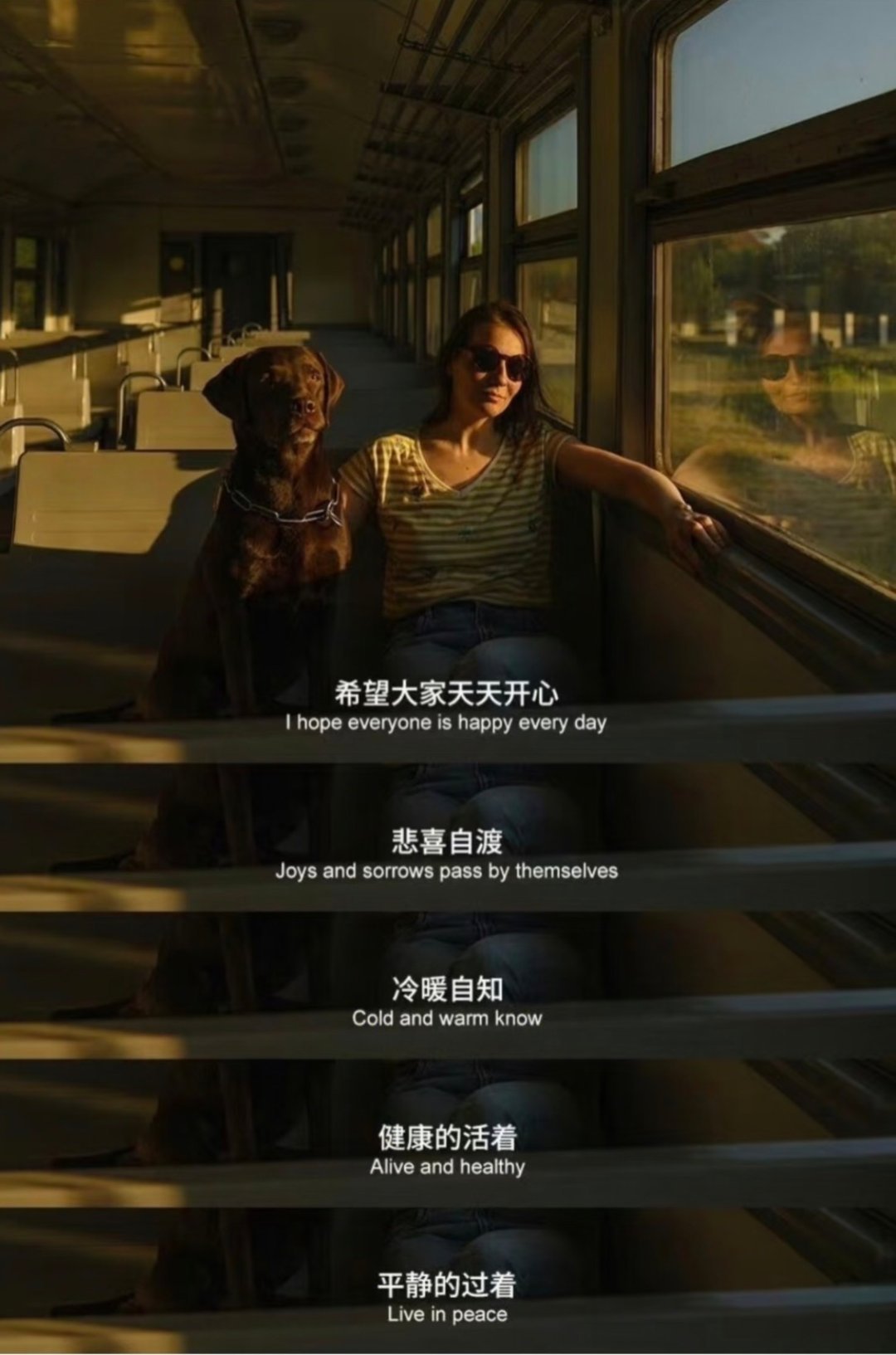 人生的路还很长只有身体无恙才能把生活过成自己想要的模样​​​