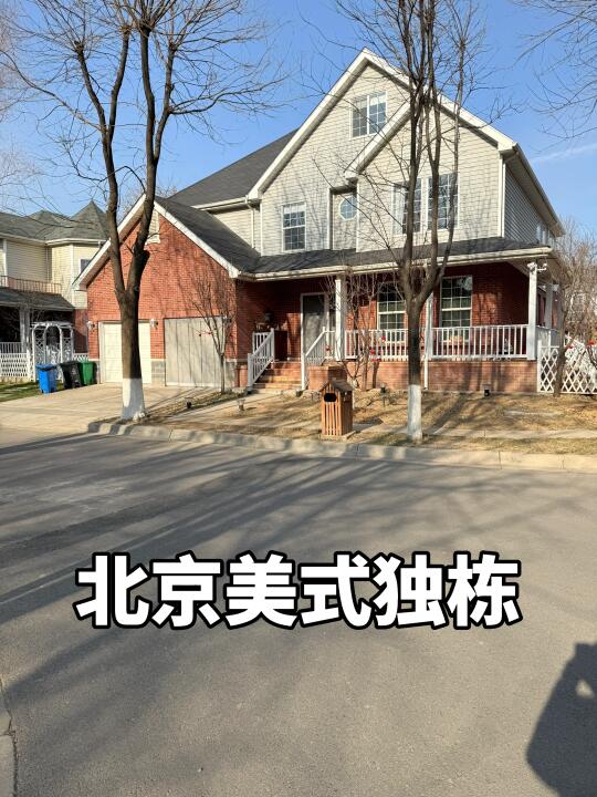 简直跟国外一模一样！
