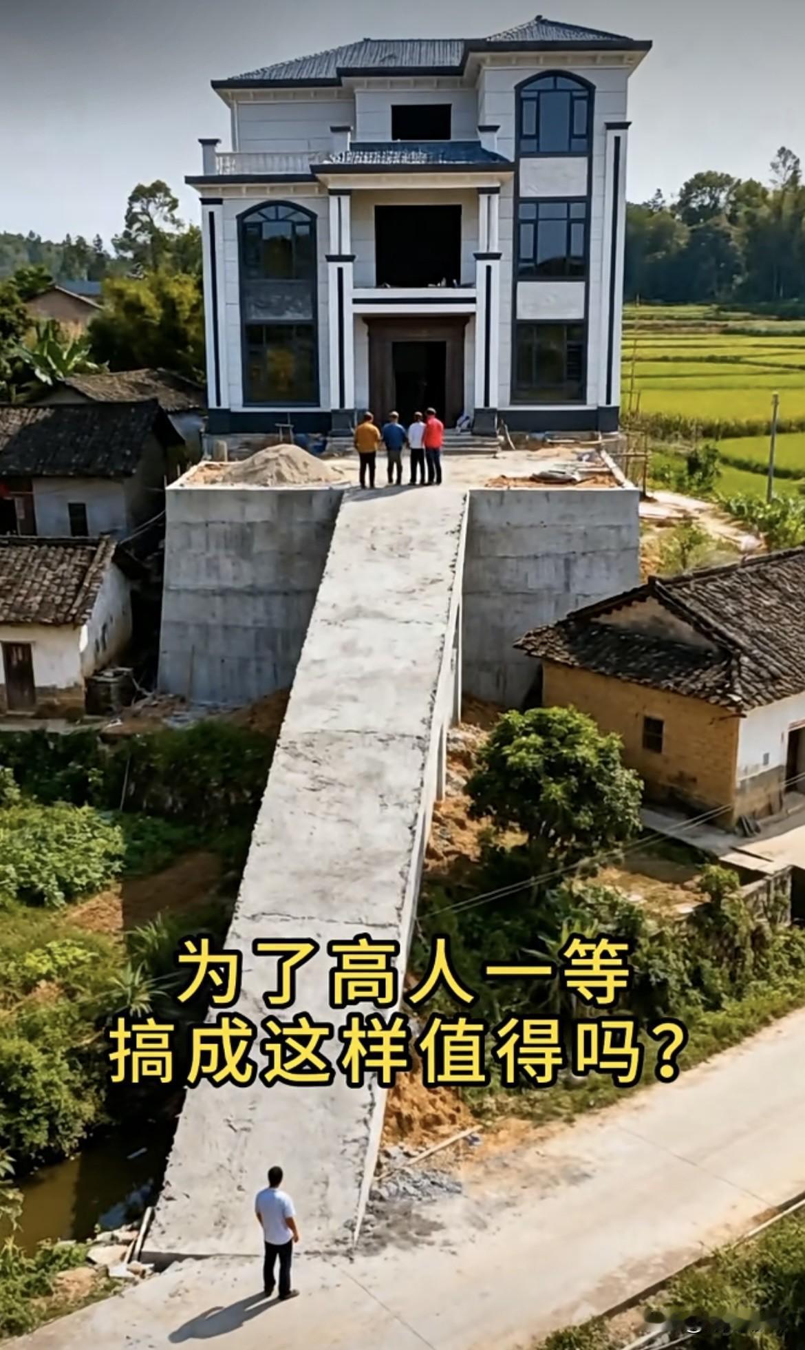 为了高人一等，搞成这样值得吗⁉️