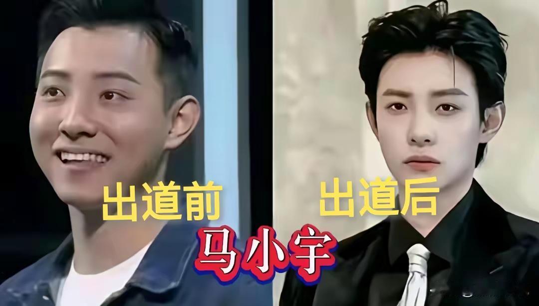 短剧男星出道前后反差大，以前看着平平无奇，如今个个俊朗有型，你最pick