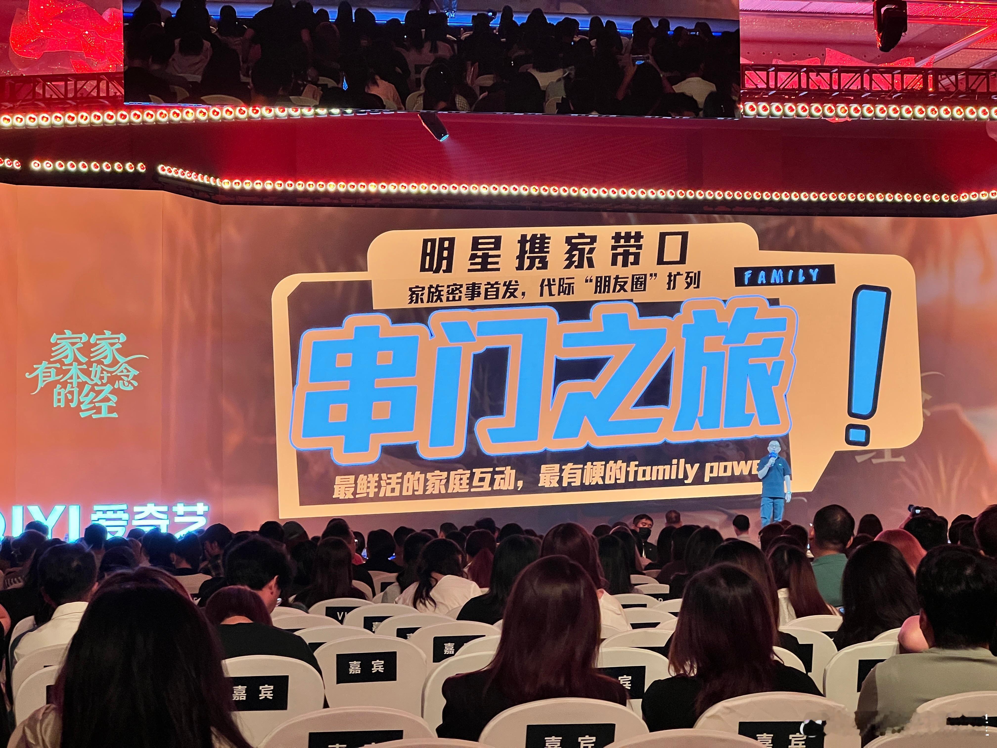 《家家有本难念的经》：欧阳娜娜一家、王玉雯张新成、赵磊和他老婆[doge]别人真