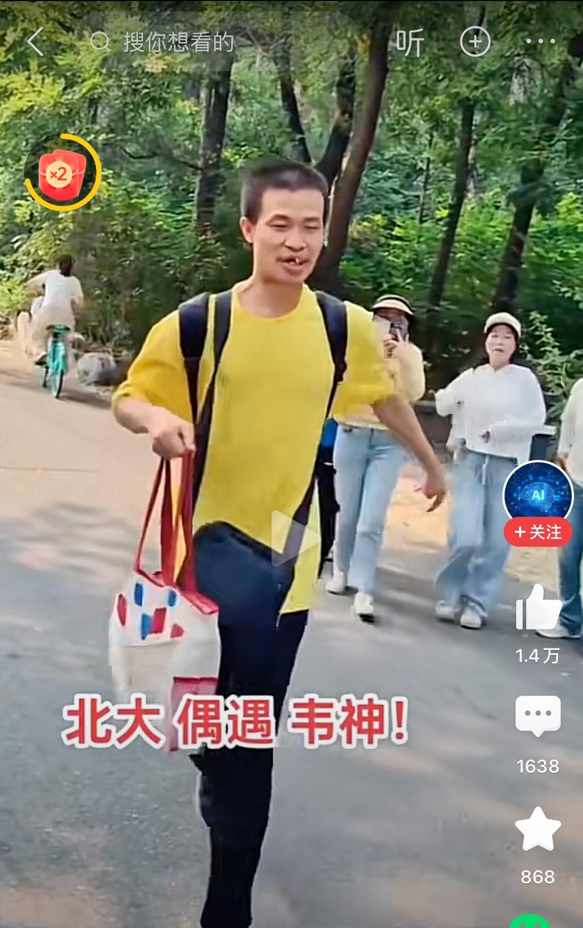 看着今天韦神在数学方面取得的成绩，大家都佩服韦神的妈妈很厉害，不但自己是学霸，大