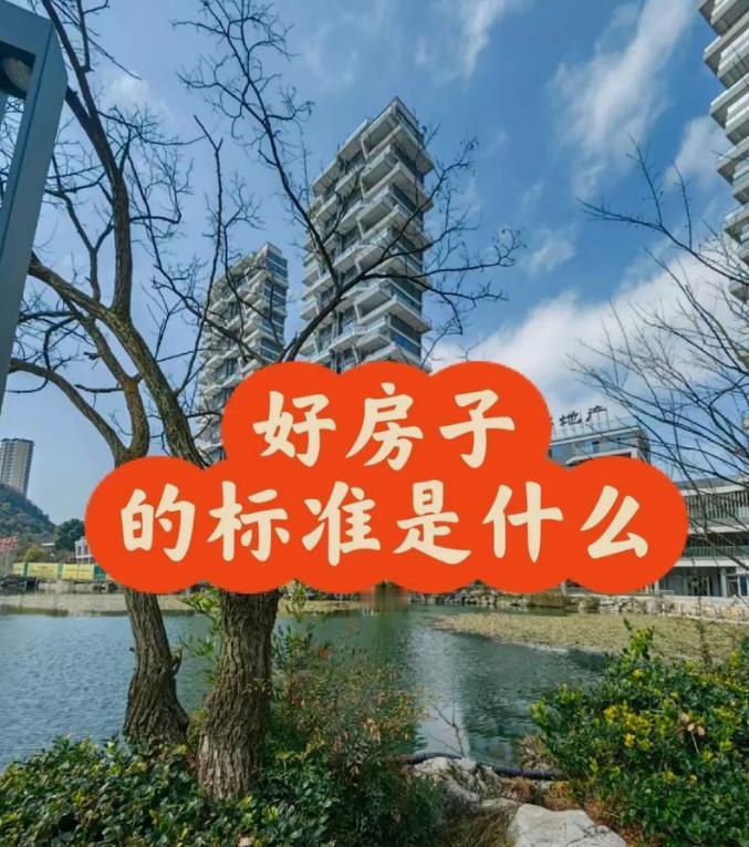 【严禁偷面积！广州出台28条新规】在之前一波偷面积，各种超高使用率户型的新房之后