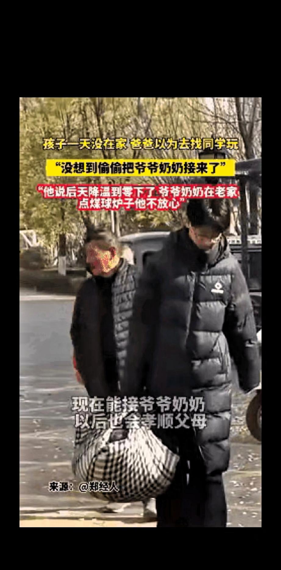 太暖心了！近日山东，爸爸发现儿子一整天都不在家，以为儿子是找同学玩了就没放心上