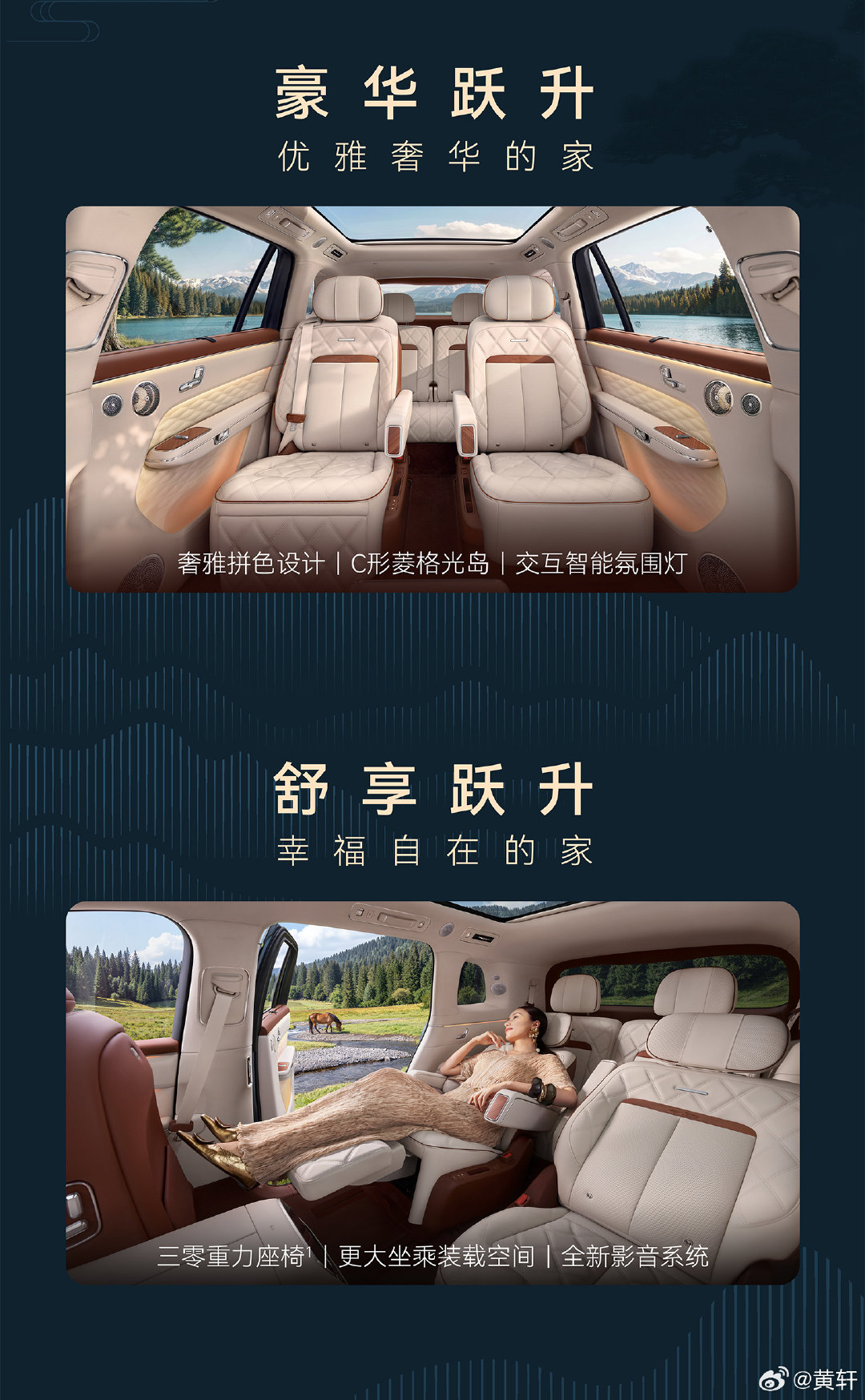 问界M8新款上市了，价格相比老款直接涨3万。这也是赛力斯全面主导问界品牌后第一款亲自操刀的车型。全系