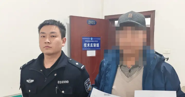 获取“扶贫资金”被骗, 两地警方协作追回12万