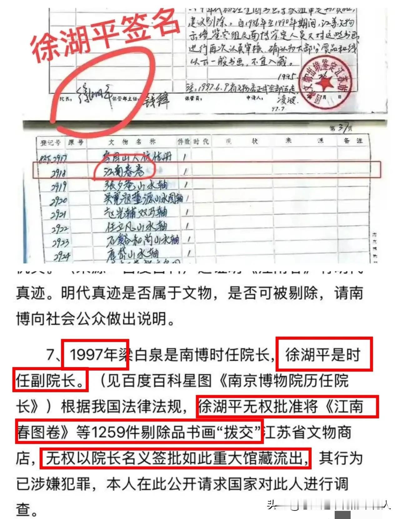 庞叔令这波直接点名，把事儿彻底摆到台面上了，时间线大家也早都捋得明明白白。让