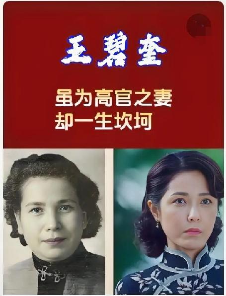 我有点生气。真的。就因为手贱，去搜了一下吴石将军夫人的真人照片。刚搜完