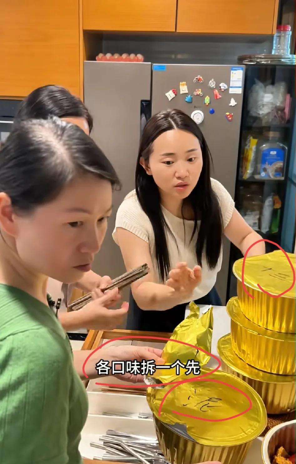 真不能怪网友们喷红姐，不喷谁的心脏受得住啊？小凤家宴请吃饭，三个保姆都在家，红