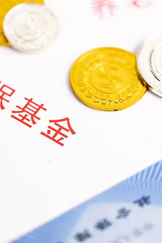 养老金能够人人平等吗？养老金能够人人平等吗？最近网上有人提议养老金人人平等，每