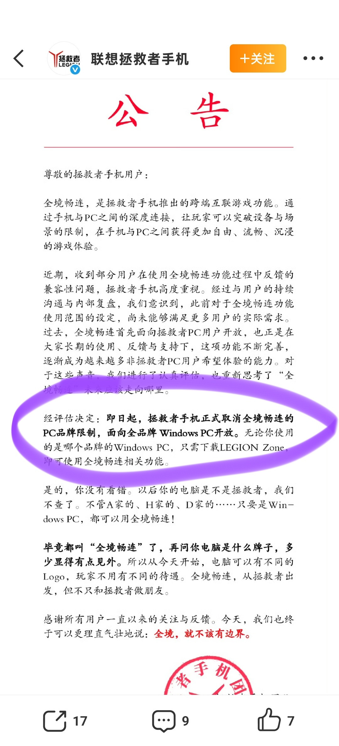 这个好啊。[滑稽笑]​​​