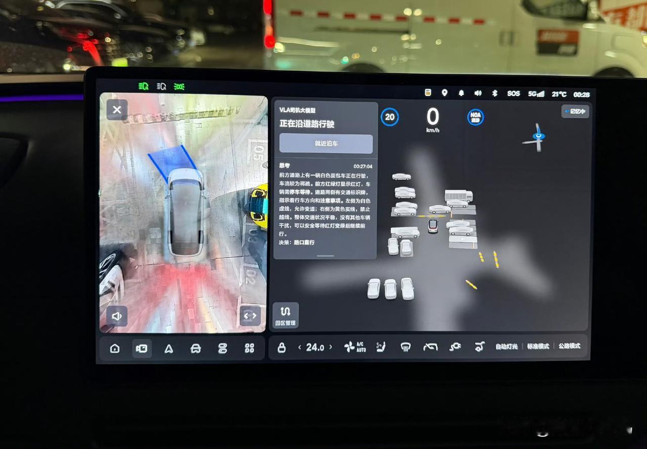 我的理想i8收到了8.2版本智驾大模型的OTA更新，这次的更新主要是针对VLA