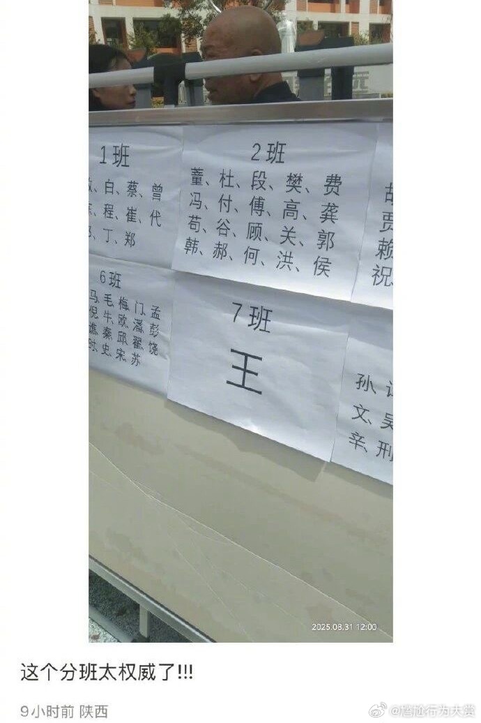 说好的王不见王呢迷惑行为大赏​​​