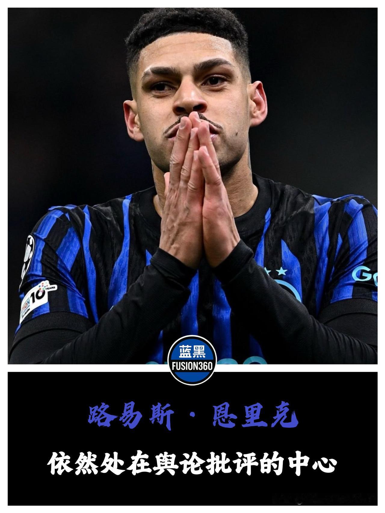 右路彻底瘫痪！恩里克被喷上热搜，没邓弗里斯我们就是“断条腿”这6分的及格分，