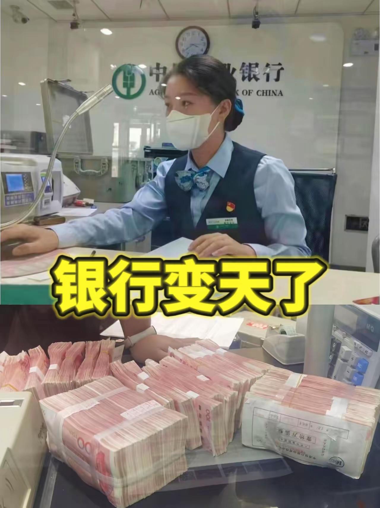 都说银行便签了我们一起来看看今年银行的定存利率下调的非常明显，以前我们存款利