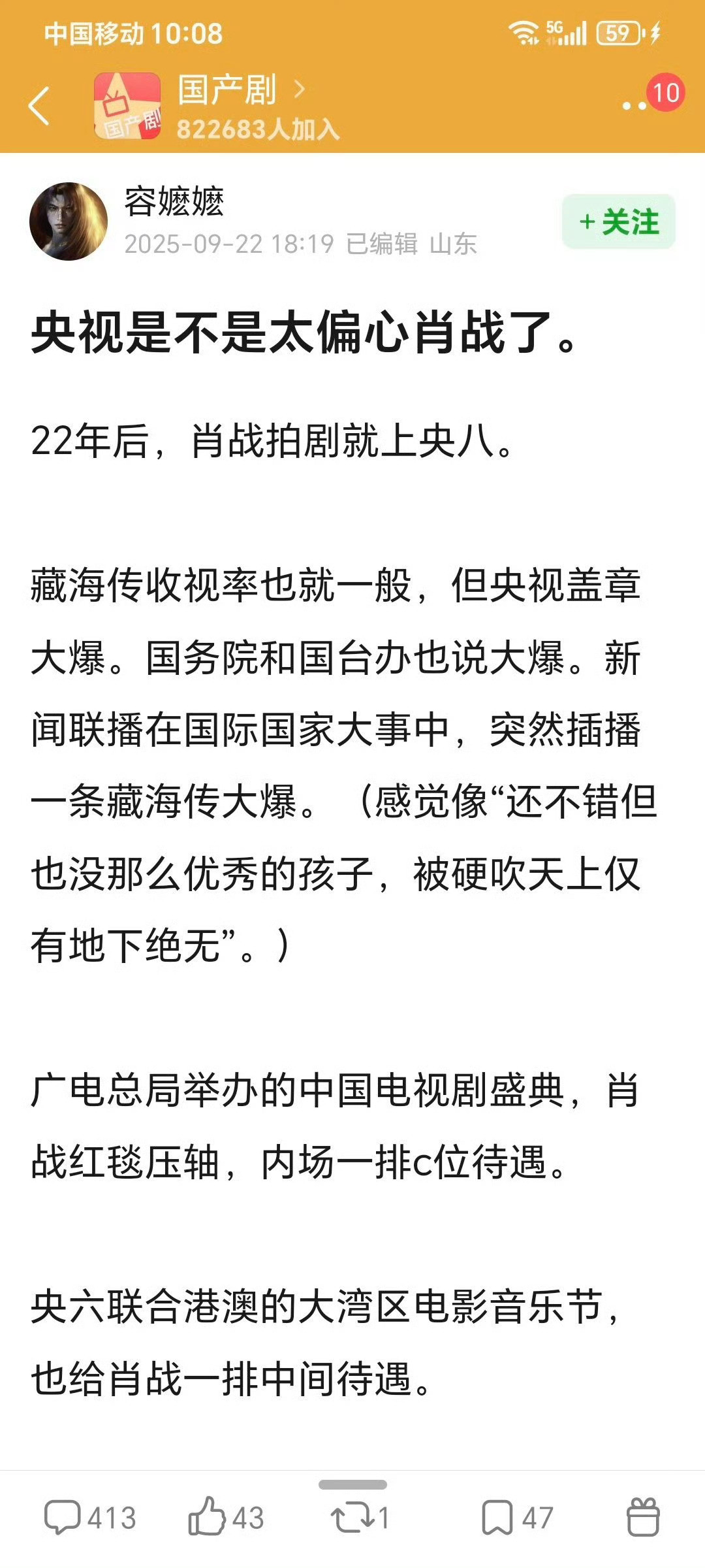 笑的，感觉像再帮忙吹b​​​