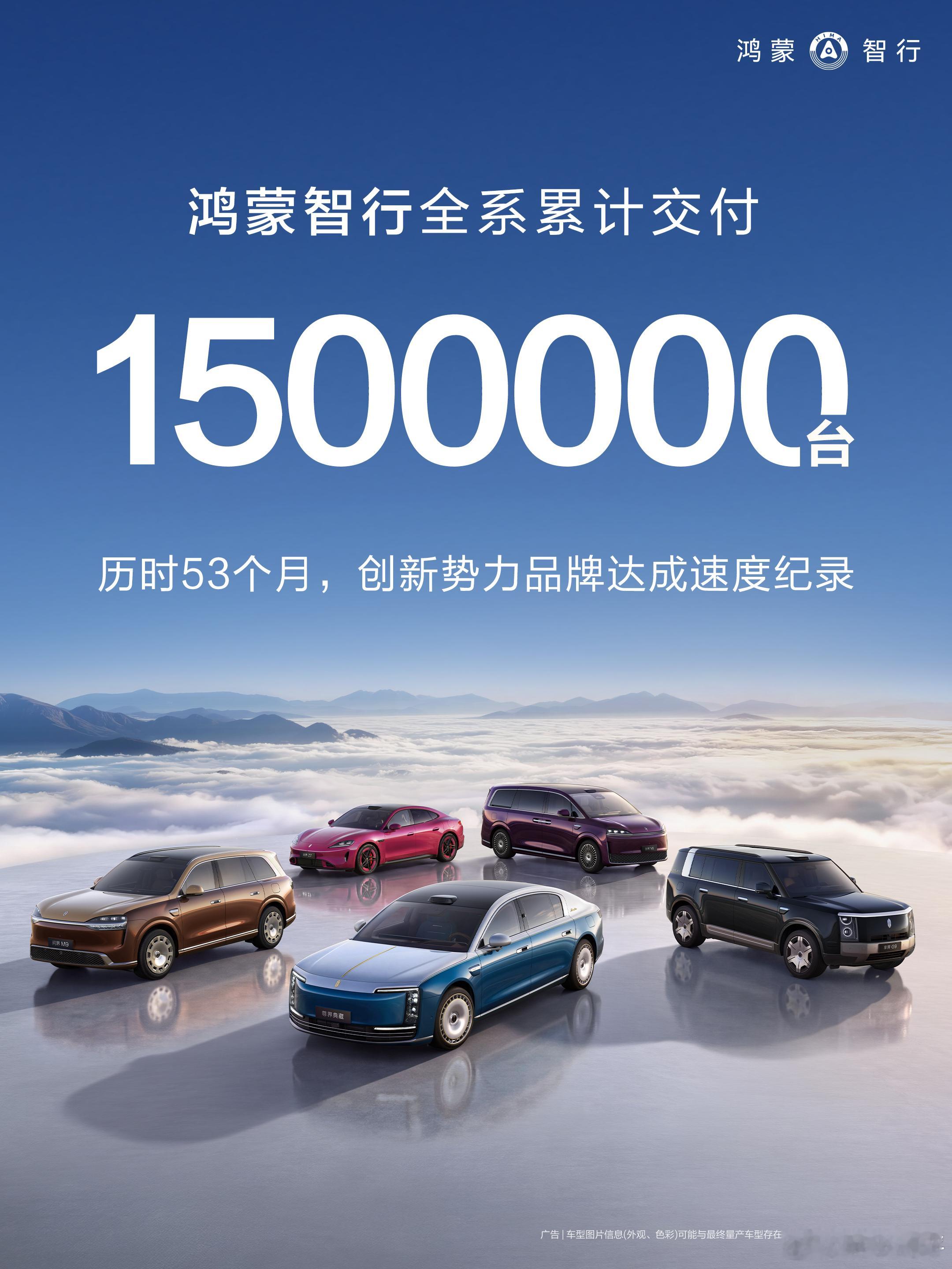 均价近39万还能卖到150万台，鸿蒙智行把"高端"这件事玩明白了过去中国品牌做高端，要么靠堆配置硬拉