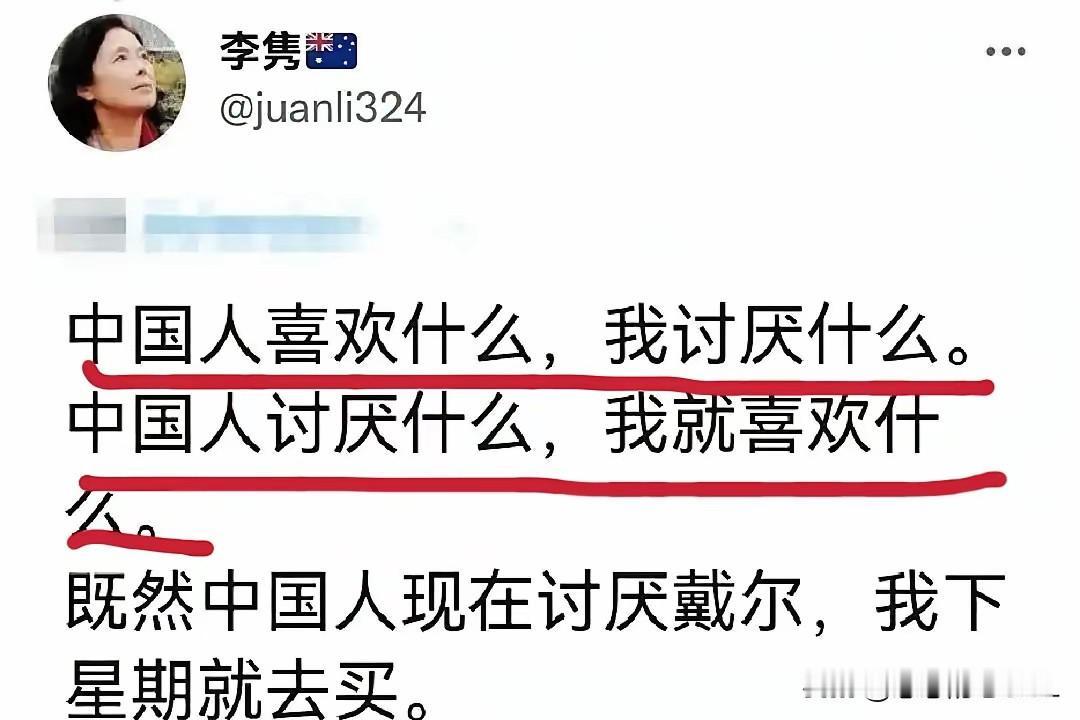 这个女人是谁，她为什么要这样？